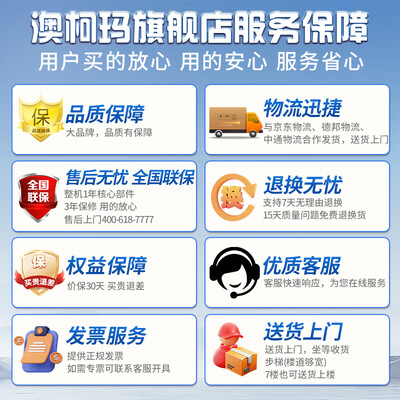 澳柯玛 AUCMA 200L卧式冷冻冰柜 一级能效减霜80%冷冻柜评测说真相（澳柯玛冷冻柜怎么调温度）-图片2