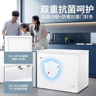 海尔212L双温冰柜商用大容量评测说真相（海尔双温冰柜哪款好）-图片6