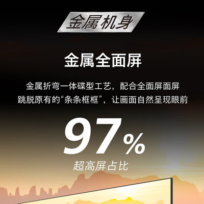 飞利浦电视系列区别表(飞利浦 50PUF7099 50英寸智能电视平板电视怎么样)-图片4