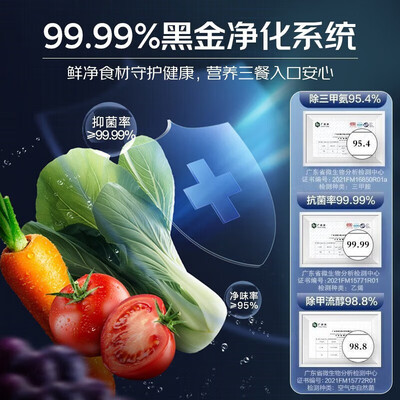 海尔冰箱530升四开门风冷无霜体验效果好吗（海尔冰箱哪款质量好 性价比高）-图片3