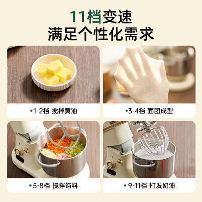 柏翠厨师机好用吗(柏翠PE4987家用厨师机和面机象牙白揉面机体验效果好吗)-图片3