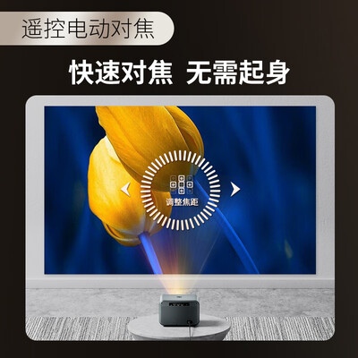 康佳投影仪好用吗（康佳C1投影仪 高清便携家庭影院投影机评测说真相）-图片5