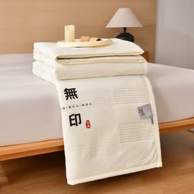 無印良品 华夫格提花品牌被 850g 150*200cm MUJI-B24-01