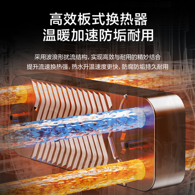 美的 LL1PBD24-HNM1 燃气壁挂炉 采暖锅炉质量烂不烂(美的燃气壁挂炉质量怎么样)-图片4