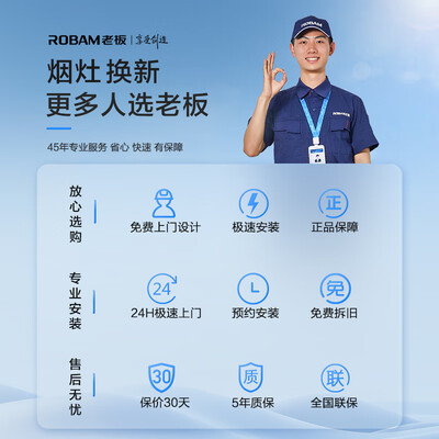 老板燃气灶56b0和32b1(老板 30B5X 双眼灶 4.5kW 天然气台式灶质量烂不烂)-图片4