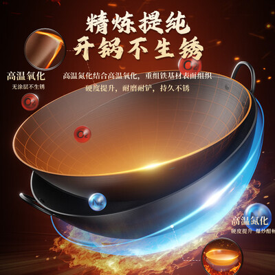美菱铁锅好不好（美菱45cm章丘手工炒锅双耳炒锅体验效果好吗）-图片4
