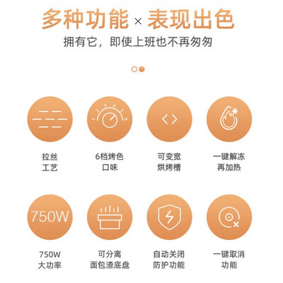 DIKTT 不锈钢多士炉 双片烤面包机体验效果好吗(多士炉怎么使用)