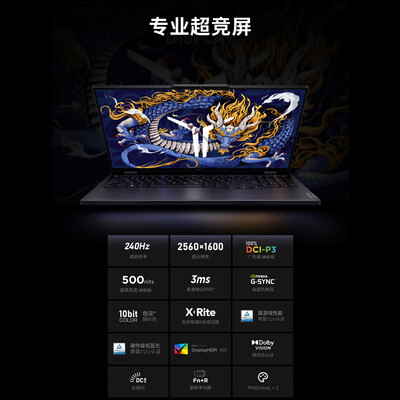 联想拯救者y9000x和y7000p评测（联想拯救者Y9000P笔记本电脑体验效果好吗）