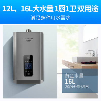 史密斯燃气热水器16L强力增压零冷水测评看真相（史密斯燃气热水器怎么使用方法）-图片2