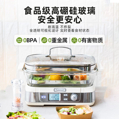 美膳雅蒸汽锅好用吗（美膳雅 电蒸锅 6L 多功能家用蒸煮电蒸箱靠谱吗,揭秘内幕）-图片3