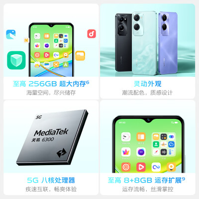 vivo Y36c 8GB 128GB 5G手机测评看真相（vivo手机语音助手怎么叫）-图片1