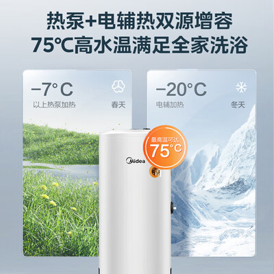 美的空气能热水器标准和快热(美的热水王2代空气能热水器200升热泵热水器到底如何,值得入手吗)
