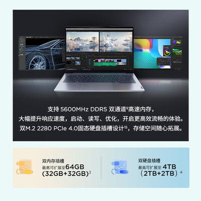 thinkpad14s与thinkbook14的区别（ThinkPad ThinkBook 14 Ultra5笔记本电脑质量如何）-图片1