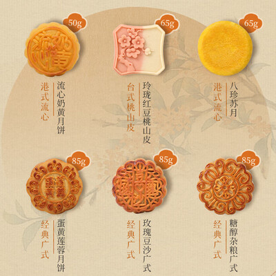 知味观春江花月月饼礼盒435g值得手入吗（知味观月饼哪个味道好吃）-图片4