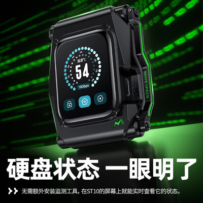 移动固态硬盘速度多少比较好（移速MOVE SPEED 1TB移动固态硬盘ST10加密移动硬盘质量如何）-图片1