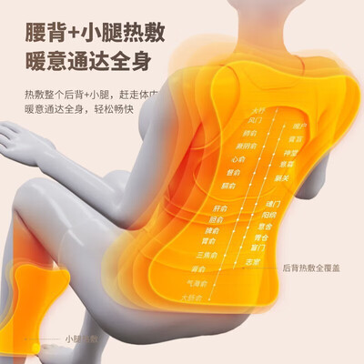 品牌：奥克斯型号：全自动按摩椅评测说真相
