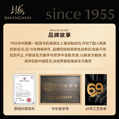上海机械表哪款好（上海男士自动机械表X629国产手表质量烂不烂）-图片1