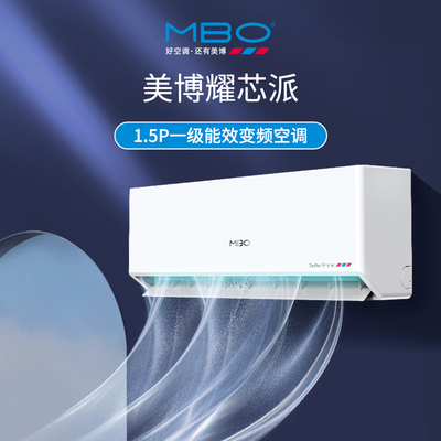 美博空调和美的空调(美博 1.5匹单冷空调 KFRD35壁式空调是否值得入手)-图片5