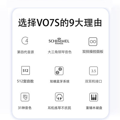 艾茉森珠江电钢琴V07S评测说真相（艾茉森电钢琴哪个型号好用）
