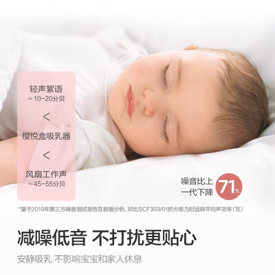 新安怡双边电动吸乳器电动吸奶器到底如何,值得入手吗（新安怡电动吸奶器和大嘴鸭吸奶器哪个好?）-图片2