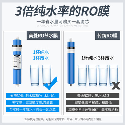 美菱净水加热一体机好吗（美菱 MELING 净水器触控语音款净热一体机测评看真相）-图片3