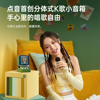 蓝牙音箱和普通音箱有什么区别（Divoom DitooMic 蓝牙音响KTV音响到底如何,值得入手吗）-图片4