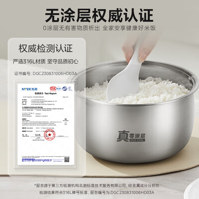 美的 MB-RE387S 3L 电饭煲 不锈钢质量烂不烂（美的电饭煲哪个型号比较好）