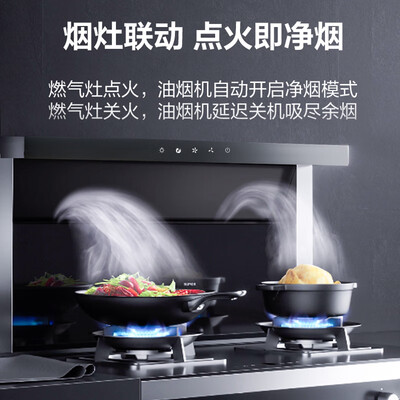 苏泊尔的集成灶好不好(苏泊尔 SUPOR MZ30集成灶一体机集成环保灶是否值得入手)-图片2