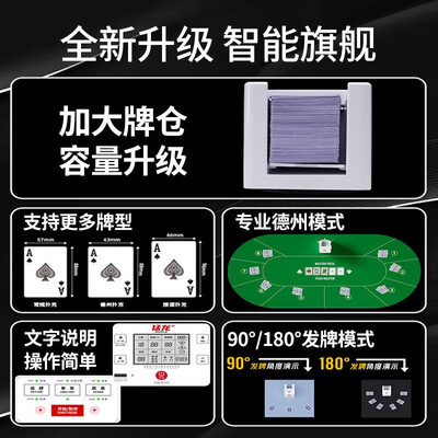 猛龙三代白色发牌机到底如何,值得入手吗(猛龙发牌机充不进电怎么修)-图片2