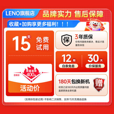 LENO 2025新款 i7级 17.3寸超薄本笔记本电脑靠谱吗,揭秘内幕（LENO笔记本电脑质量怎么样知乎）-图片2