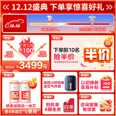 真实测评美的MRO820-R净水器怎么样？整体表现解读