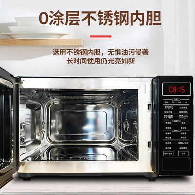 格兰仕微波炉烤箱一体机G25L 900W质量如何（格兰仕微波炉不加热怎么回事）-图片4