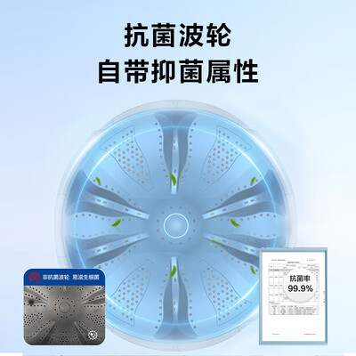 海尔 M1269G 7公斤全自动波轮洗衣机 智能称重值得手入吗（海尔洗衣机和小天鹅洗衣机哪个好）-图片4