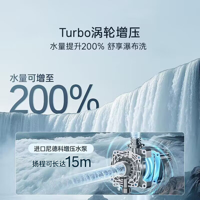 卡萨帝16L燃气热水器无界CWV5双驱水伺服值得手入吗（卡萨帝燃气热水器哪个型号好）-图片6