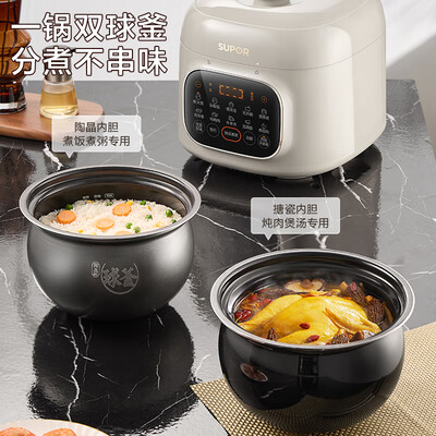 苏泊尔电压力锅与电饭煲的区别（苏泊尔SUPOR电压力锅SY-50FC5088Q 5L电饭煲到底如何,值得入手吗）-图片1