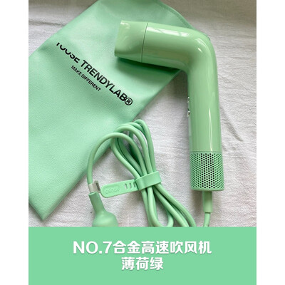 有色（yoose）高速吹风机 S1