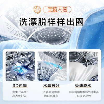 海尔洗衣机eg10012b509g和eg100b139s(海尔 洗衣机 EG100H39S内衣洗衣机测评看真相)