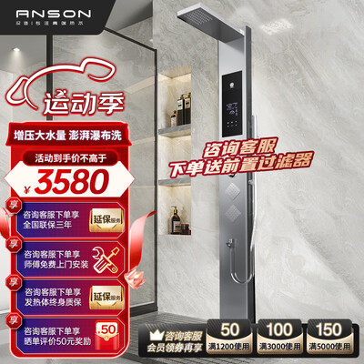 汉逊即热集成热水器淋浴屏好不好（汉逊集成热水器和圣洛威集成热水器哪个好）-图片6