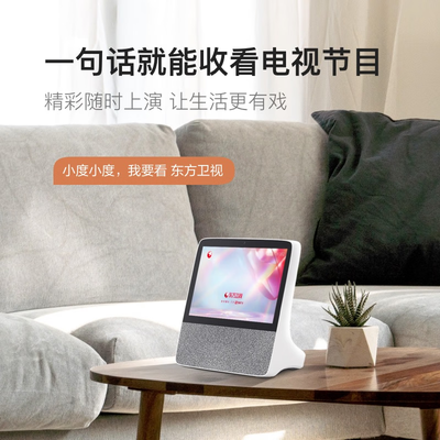 小度智能屏和音箱哪个好（小度 智能屏X8 触屏音箱 KTV视频通话音响蓝牙音箱评测说真相）