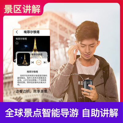 准儿翻译机pe01怎么样（准儿GOPlus+翻译器 多方言神器出国旅行翻译机到底如何,值得入手吗）-图片2