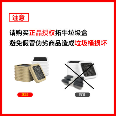拓牛智能垃圾桶T1S含1盒垃圾盒是否值得入手(拓牛智能垃圾桶怎么样换电池)
