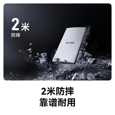 雷克沙ES3 1TB移动固态硬盘质量烂不烂（雷克沙移动固态硬盘怎么样）