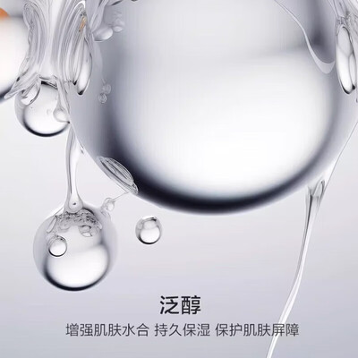 韩束男士洗面奶控油保湿 礼盒套装值得手入吗（韩束男士洗面奶和欧莱雅哪个好）