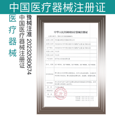 德国雾化器哪个牌子好(德国 SENAINS XLF-WH366 雾化器 家用压缩式雾化仪好不好)-图片1