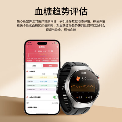 测血糖智能手表哪个品牌好（喵医生智能手表血糖监测智能手环值得手入吗）-图片5