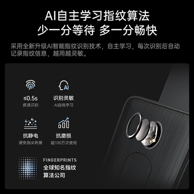 凯迪仕智能指纹锁哪款好（凯迪仕 Q7-W 智能防盗门锁指纹锁质量如何）-图片1