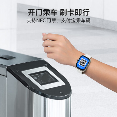 荣耀亲选 Haylou Watch 智能手表 1.95吋AMOLED轻薄全面屏 户外运动卫星定位 全天健康监测 幻夜黑