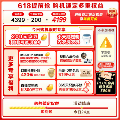 小天鹅滚筒洗衣机系列区别（小天鹅10公斤洗衣机TG100VIC滚筒洗衣机靠谱吗,揭秘内幕）-图片6