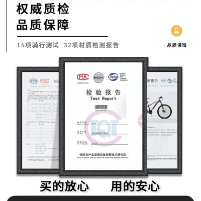 永久（FOREVER）坦克26英寸山地自行车靠谱吗,揭秘内幕（永久山地自行车变速器怎么调）-图片5
