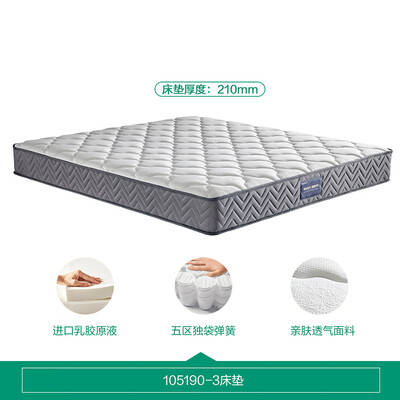 全友家居床垫 105190 1.5×2乳胶床垫评测说真相（全友乳胶床垫质量怎么样）-图片2